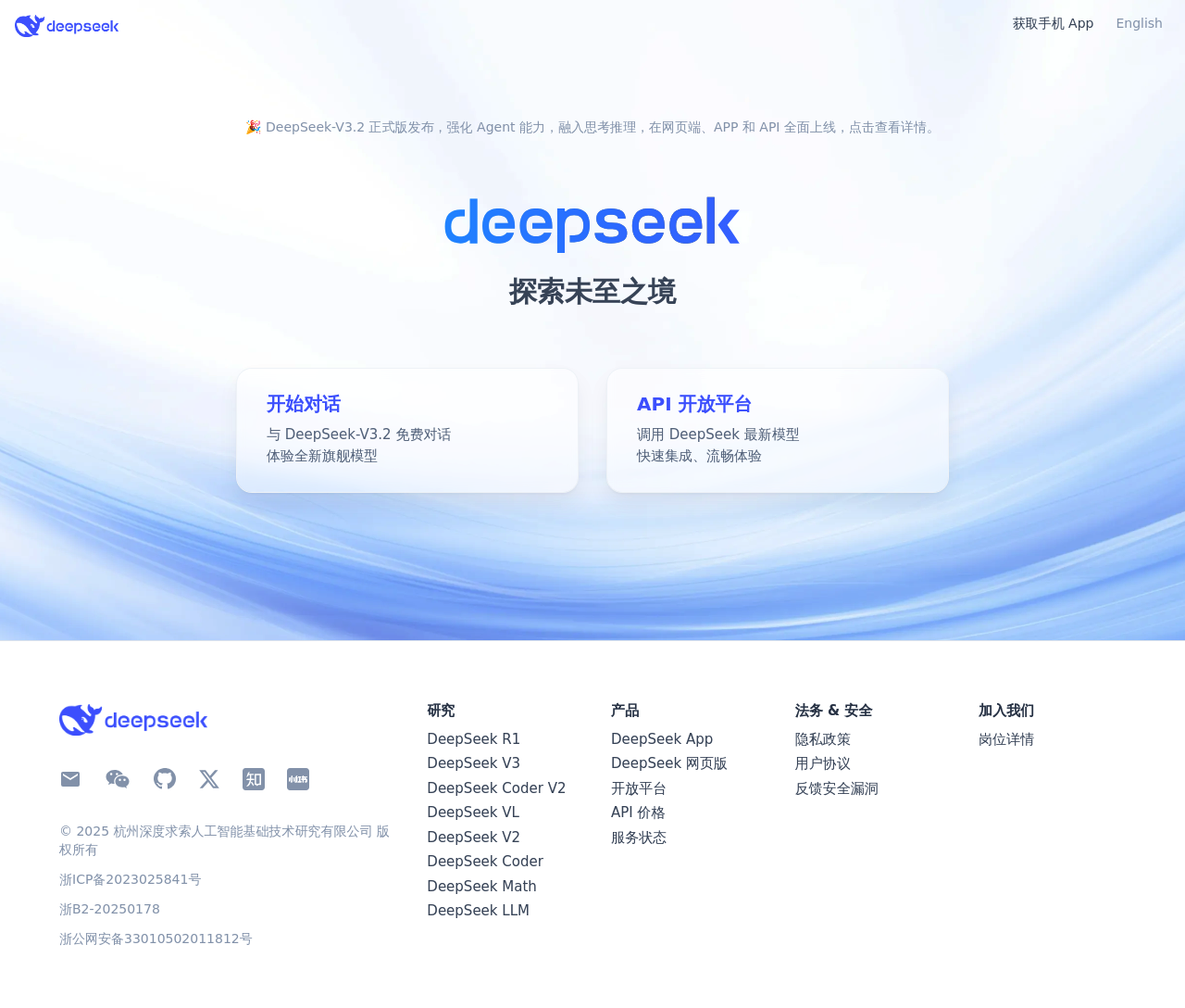 Deepseek